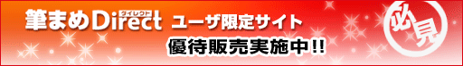 �M�܂�Direct���[�U�[����T�C�g�@�D�Ҕ̔����{���I�I