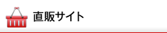 ���̃T�C�g