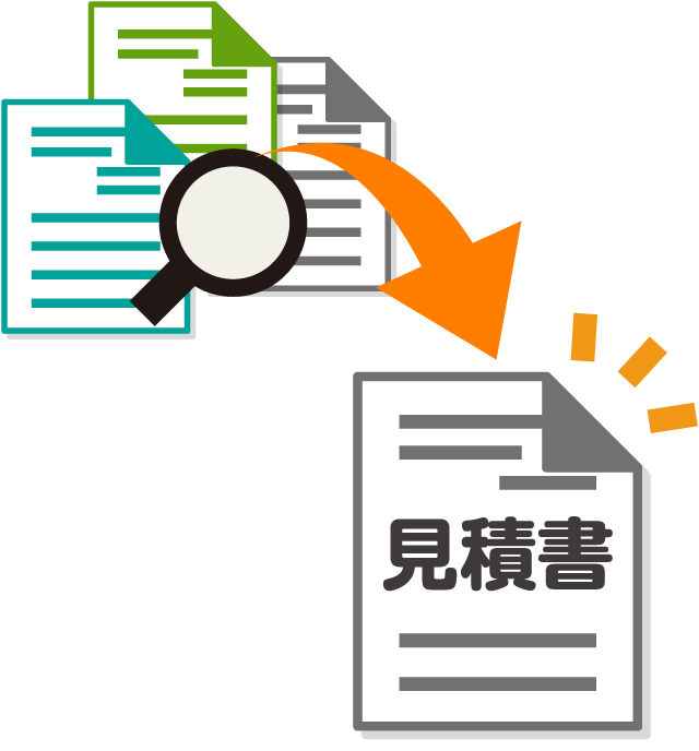 様々な条件で検索が可能