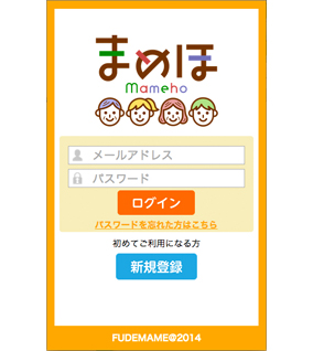 「まめほ」の特徴