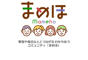 サービス概要