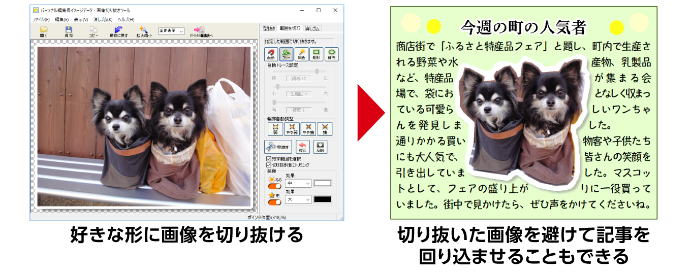 Phen13_22