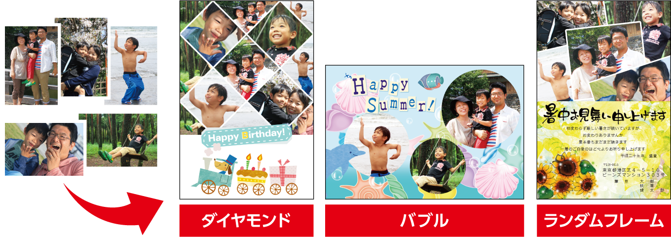 04_design_04_フォトコラージュ