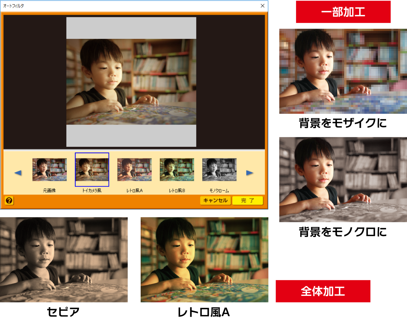 04_design_07_筆まめフィルタ
