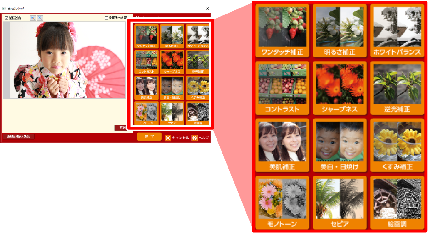 04_design_09_筆まめフィルタ