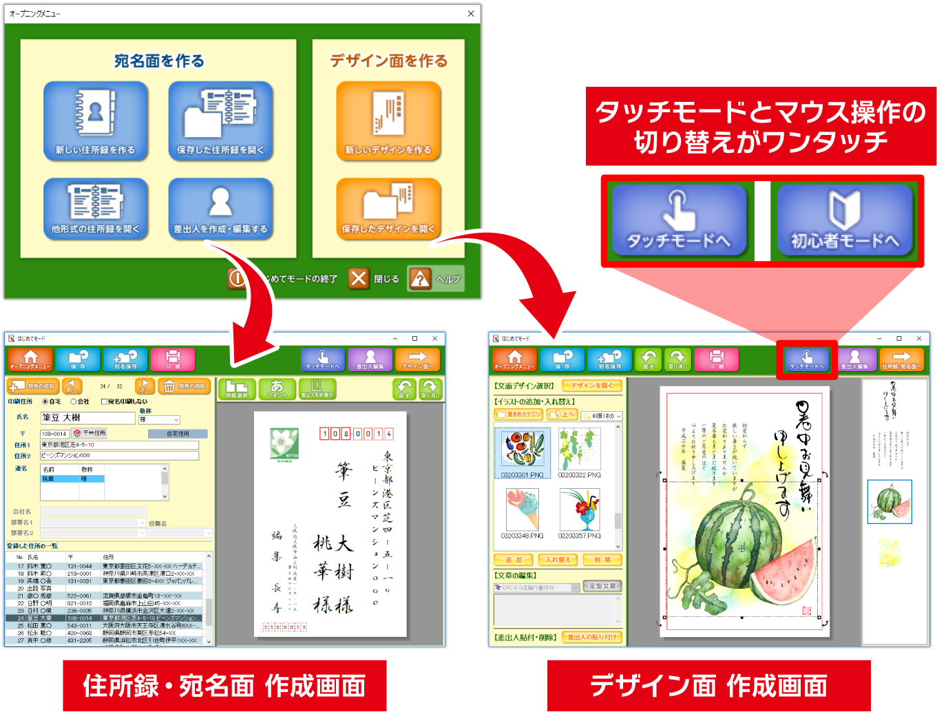 04_design_15_はじめてモード