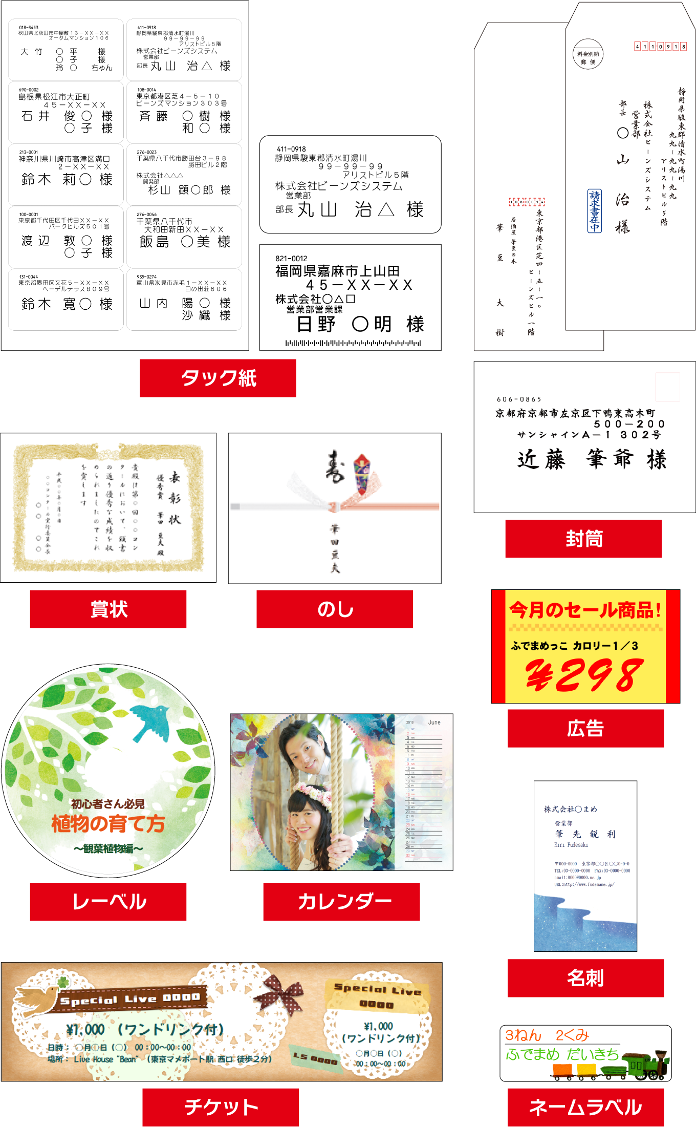 03_print_05_対応用紙