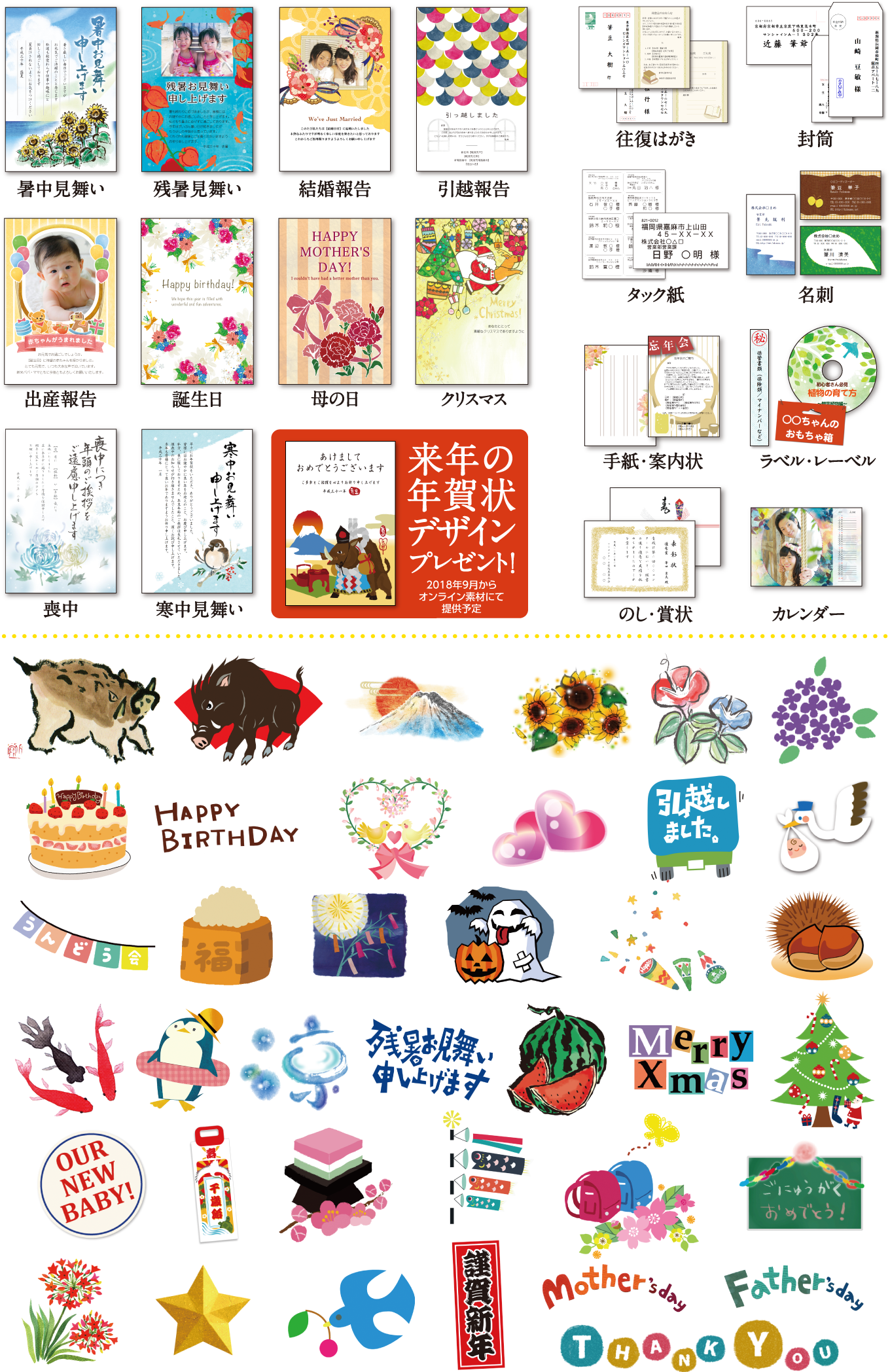 01_TOP_11_45万点