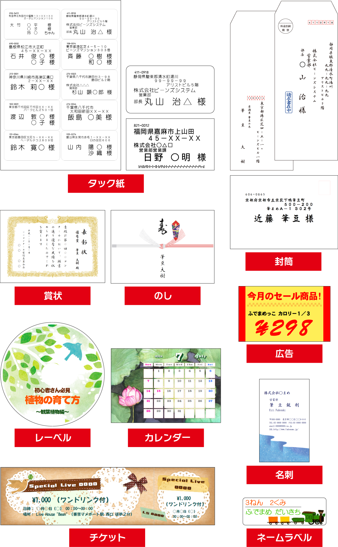 5_印刷_05_対応用紙