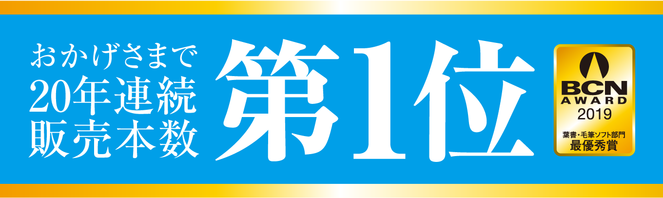 1_特徴_11_No1