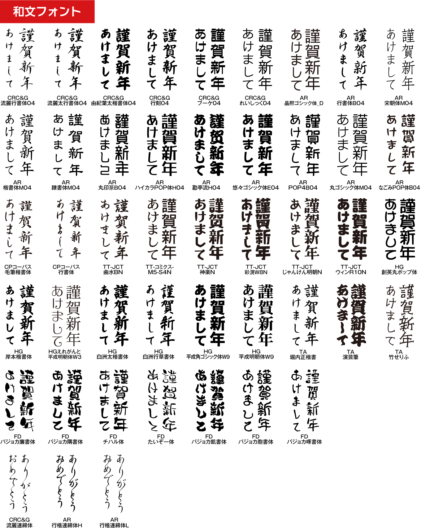 5_素材_01_和文