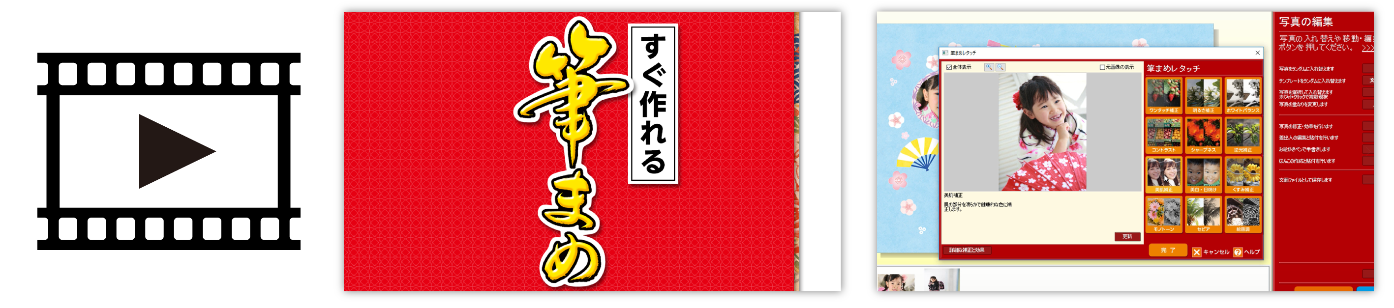 6_QA_01_解説動画