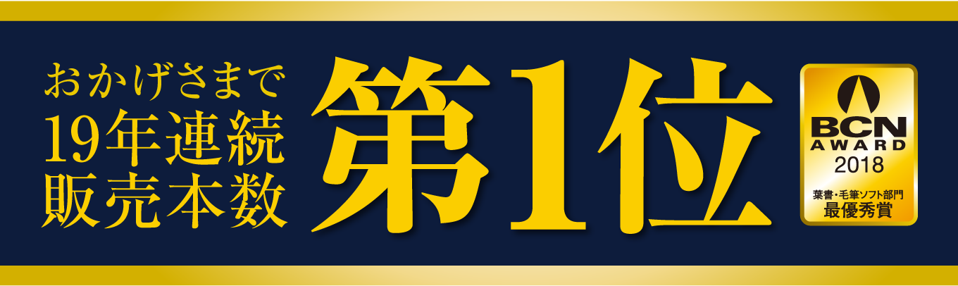 1_特徴_09_No1