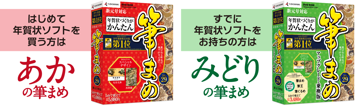 1_特徴_10_どっち