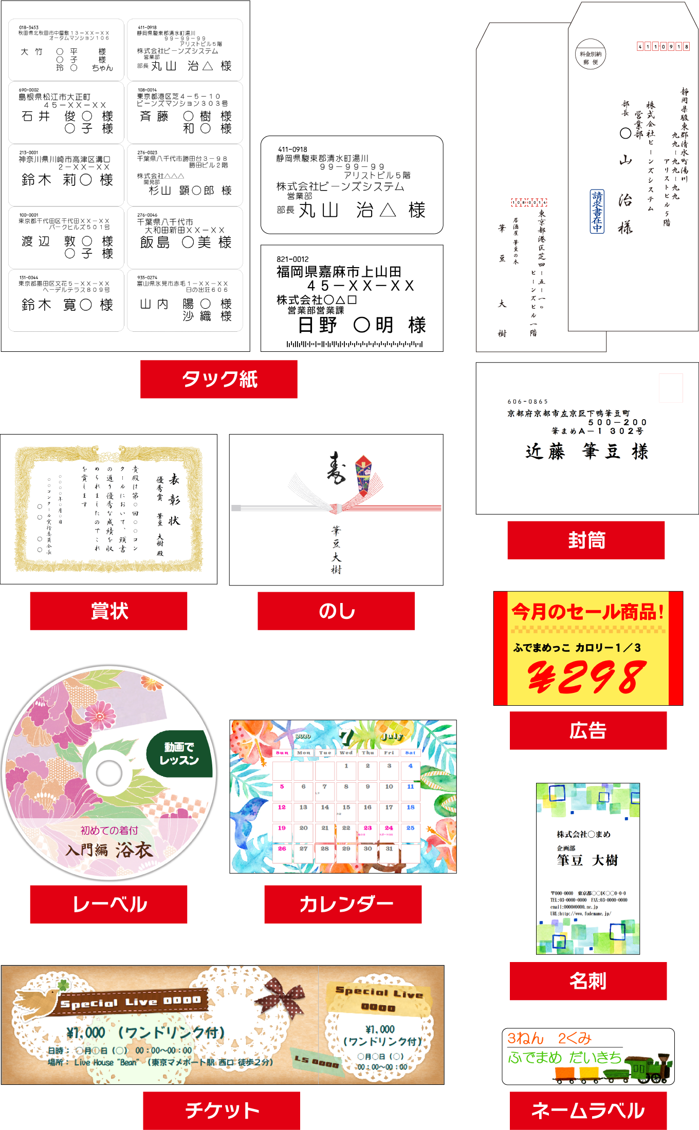 4_印刷_05_対応用紙