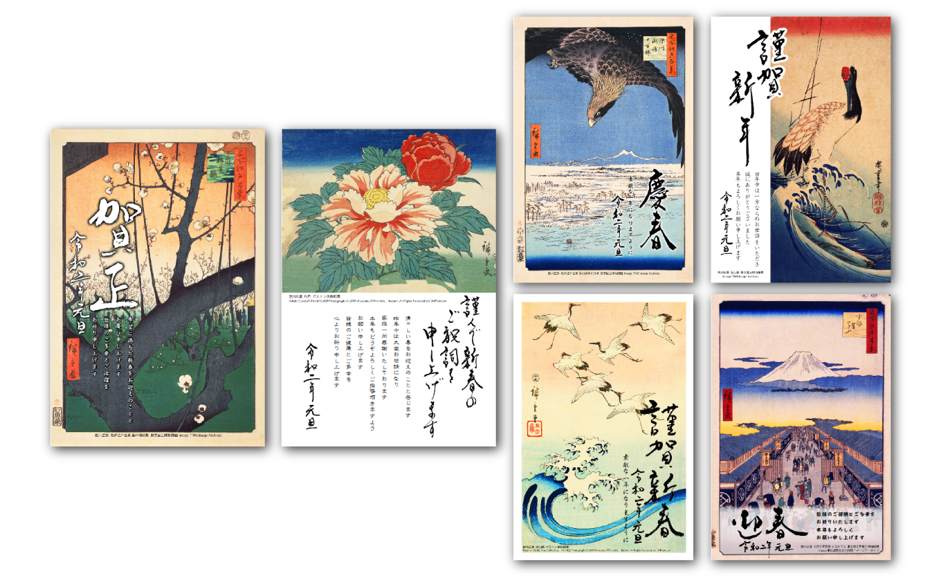 1_特徴_02_歌川広重