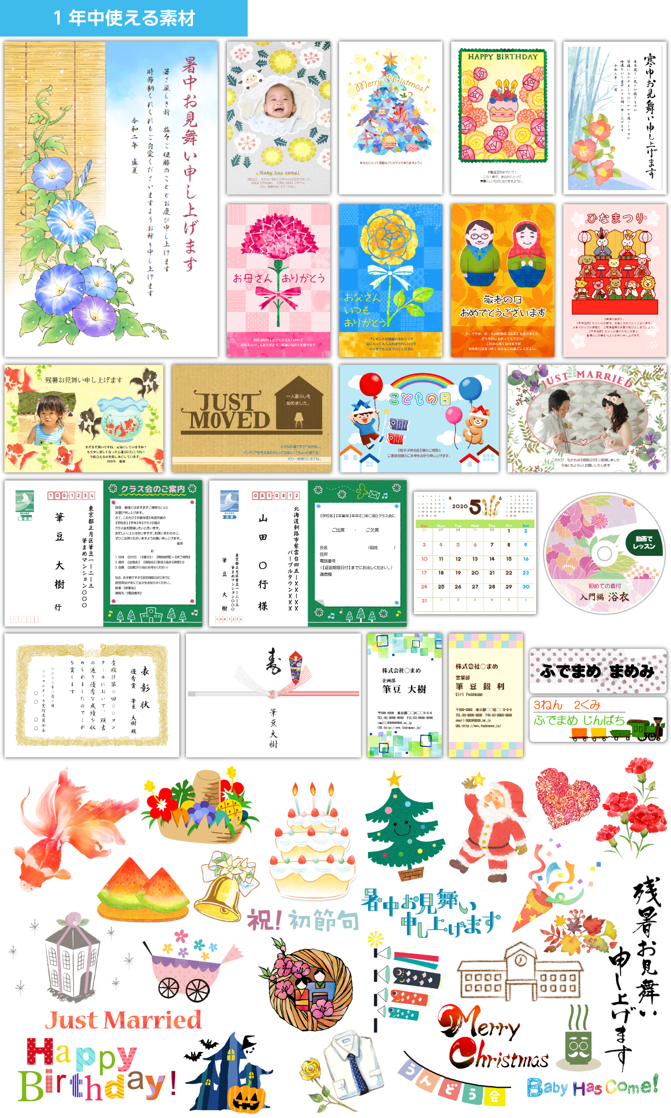 1_特徴_03_45万点_通年