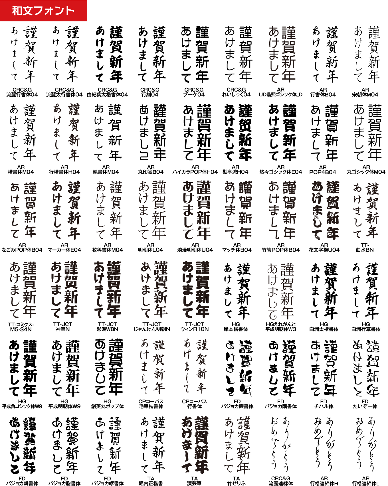 5_素材_01_和文