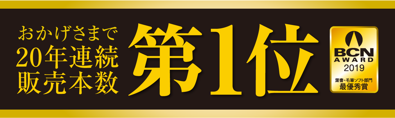 1_特徴_15_No1