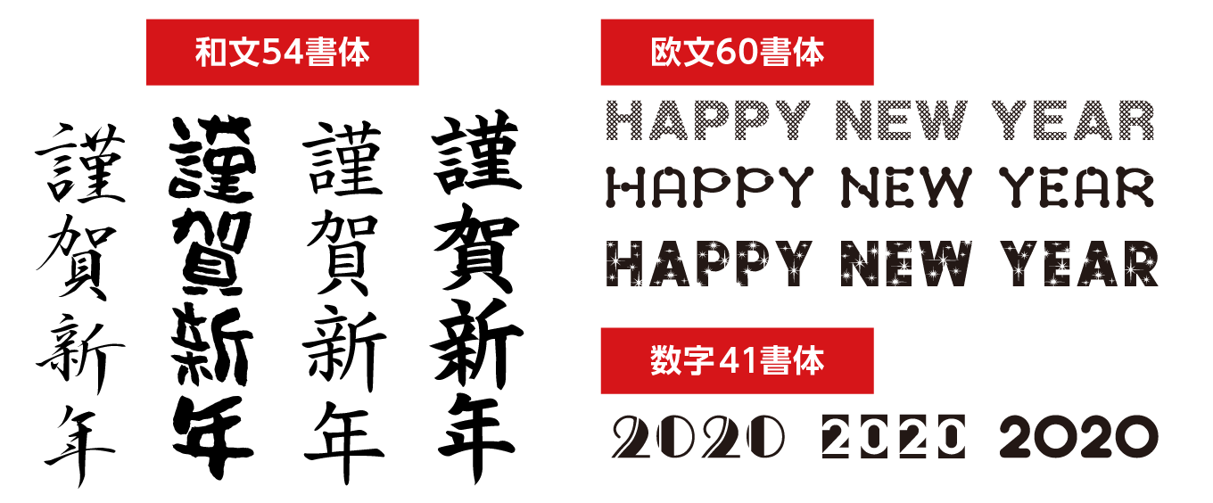1_特徴_09_フォント追加