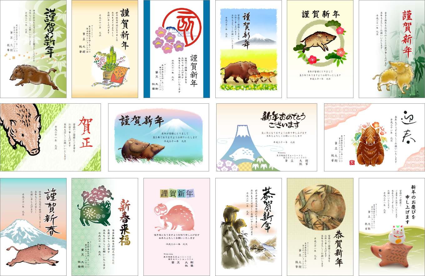 05_1-2A干支