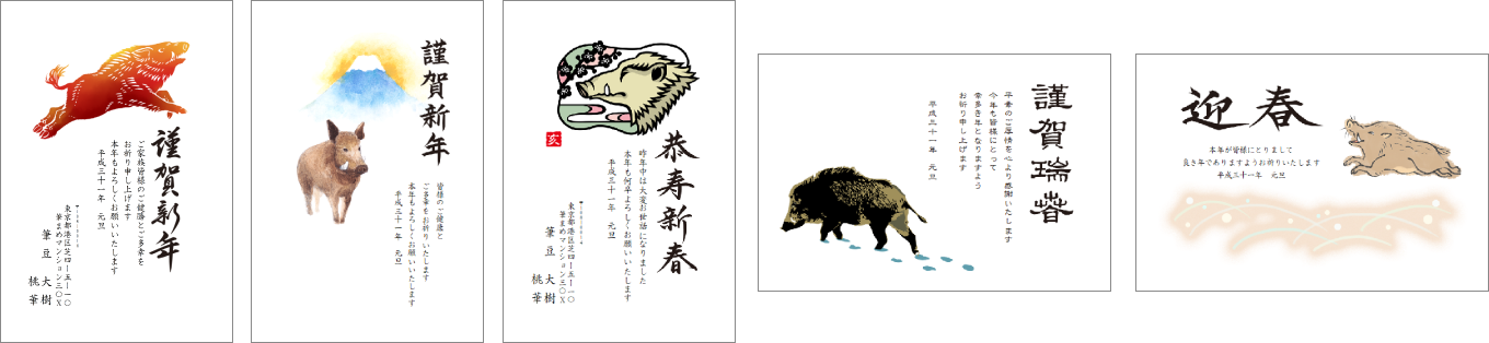 11_1-5A干支