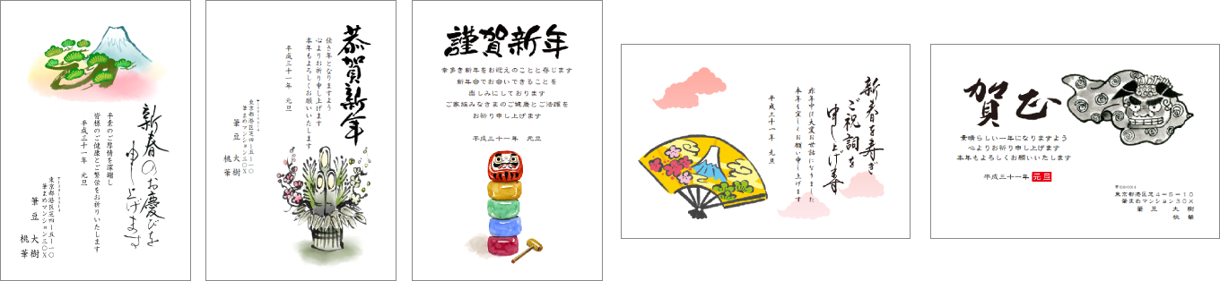 12_1-5B縁起