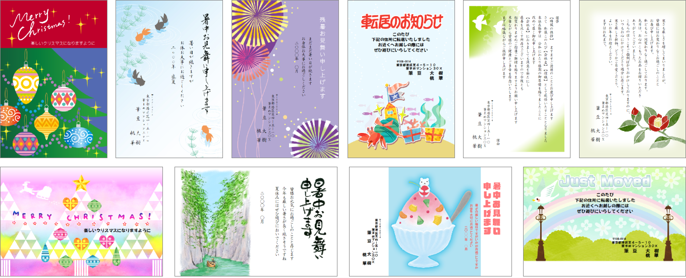 14_1-7あいさつ状