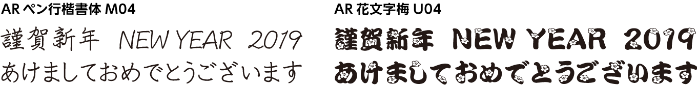 22_フォント