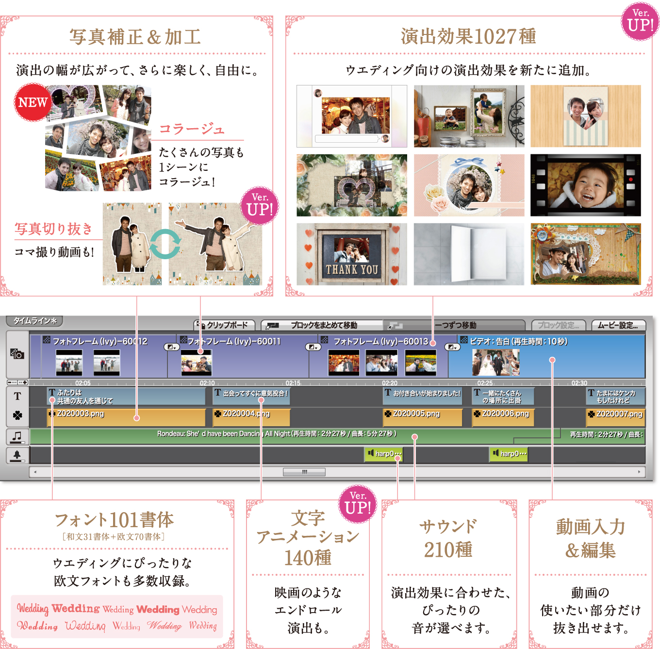 timeline_0