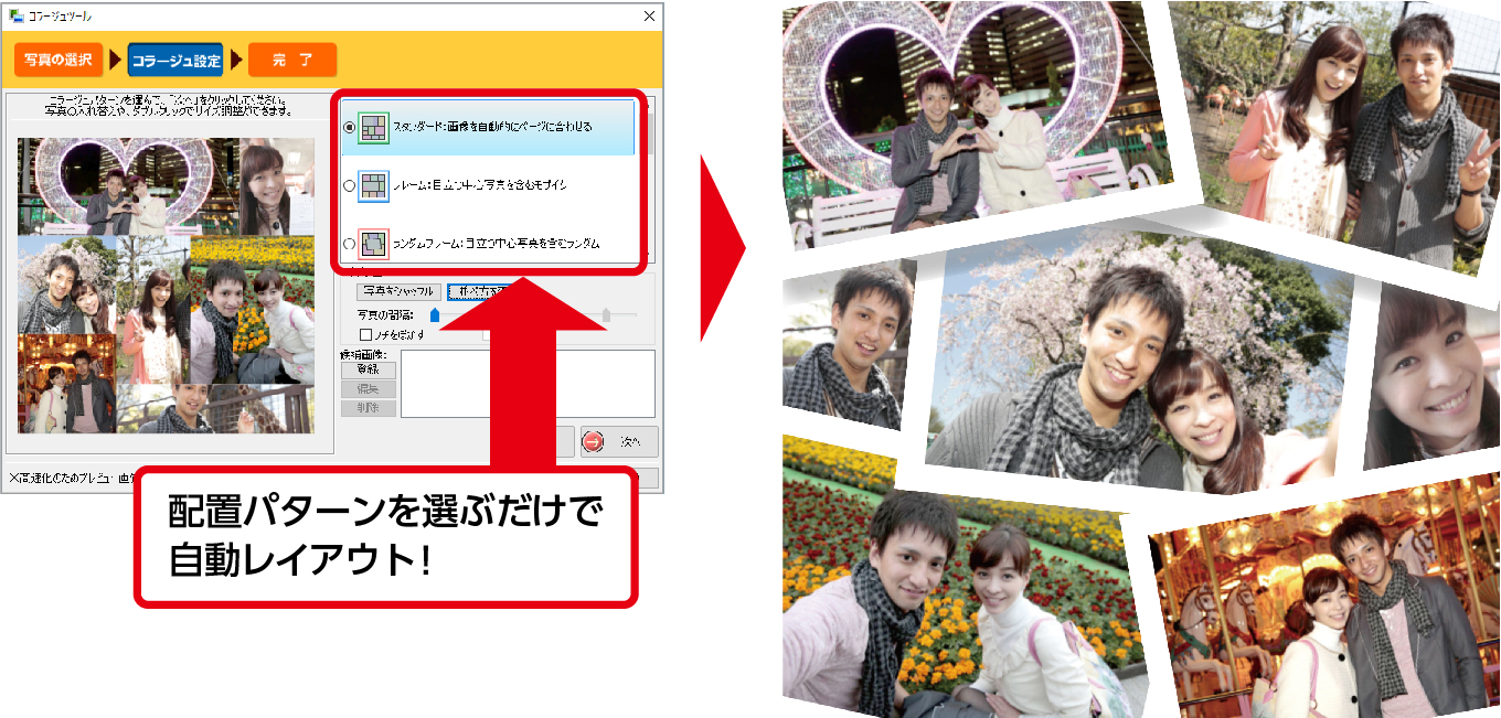 timeline_collage