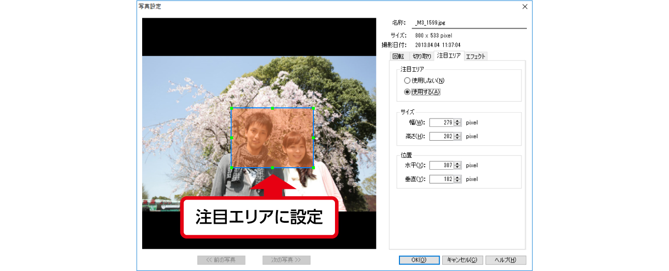 timeline_img_05