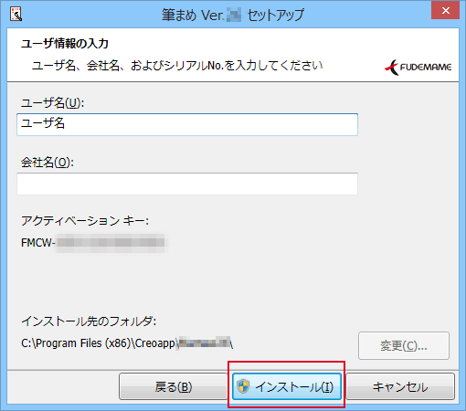 筆まめver 27 オールシーズンパック スタンダード ダウンロード