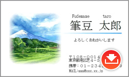 名刺無料ダウンロードサンプル4