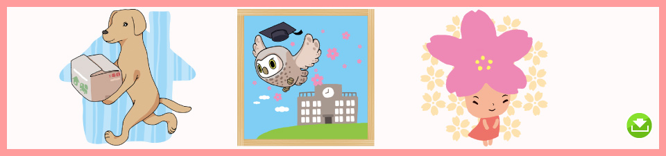 春のイラスト無料ダウンロード2016