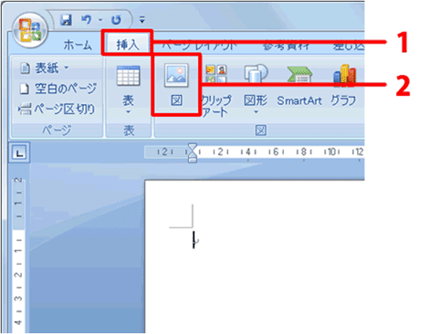 Wordでも筆まめでも 年賀状を作成しよう みんなで楽しむ