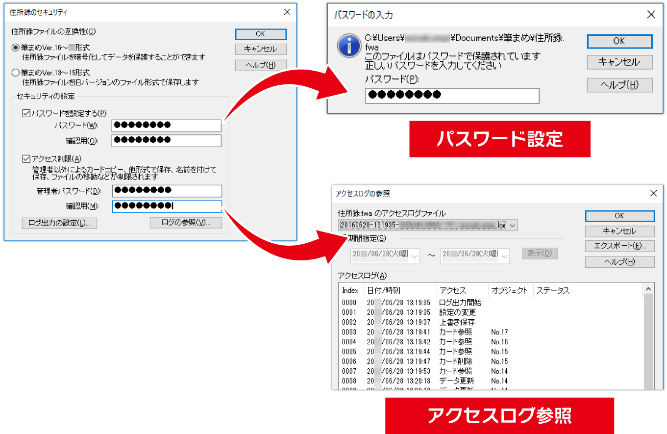 年賀状ソフトなら筆まめネット 筆まめネット