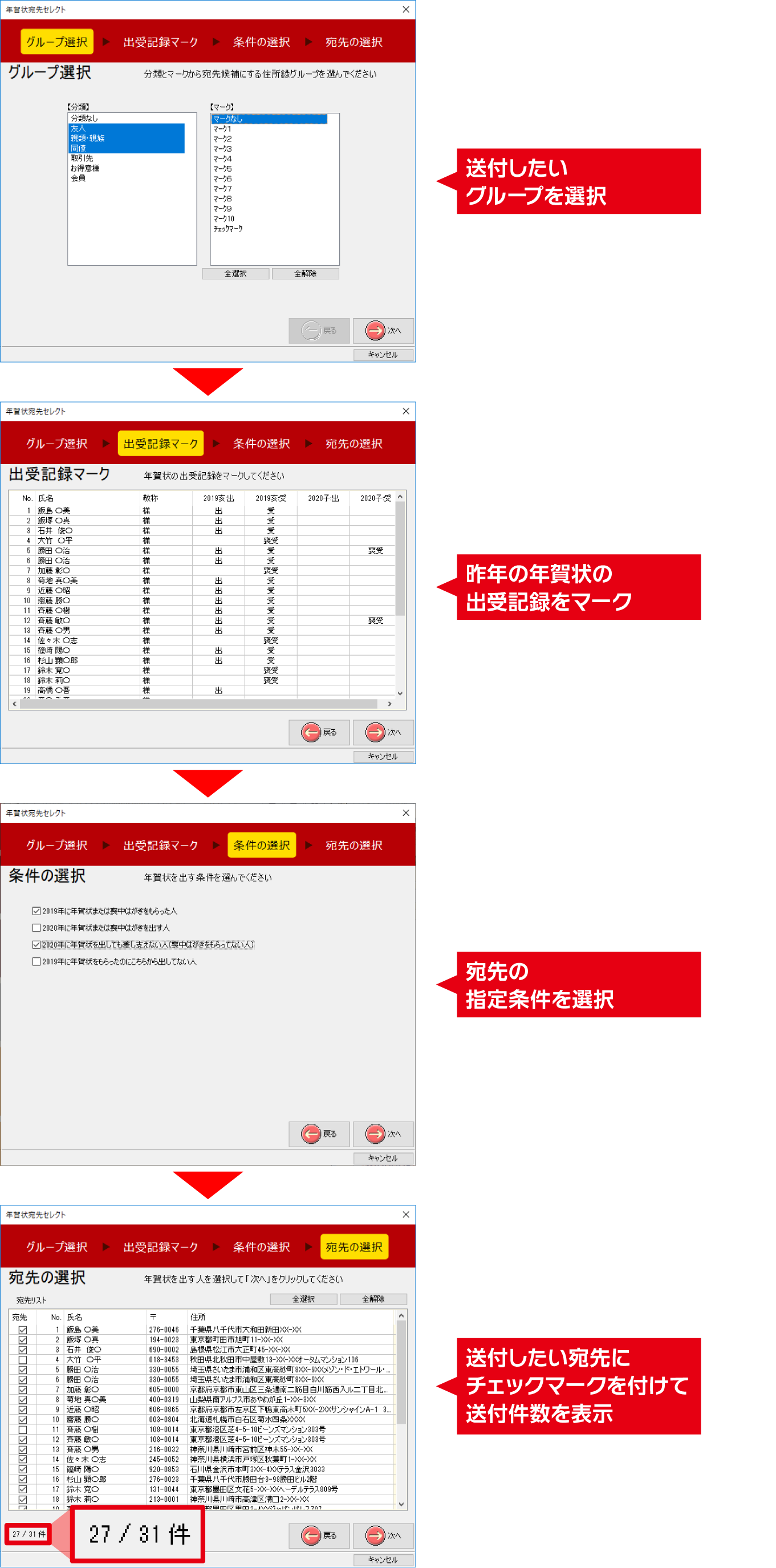 年賀状ソフトなら筆まめネット 筆まめネット