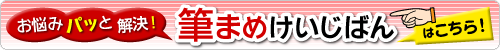 M܂߂΂͂炩