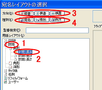 筆まめネット Faq