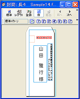 筆まめネット Faq