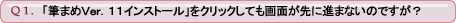 Q1