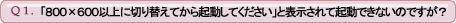 Q1