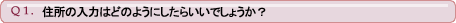 Q1