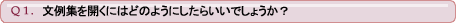 Q1
