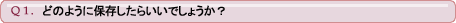 Q1