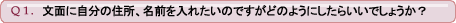 Q1