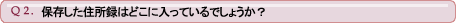 Q2