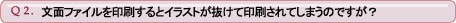 Q2