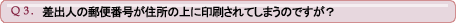 Q3